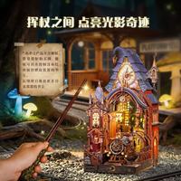 同趣魔法站台 DIY 小屋｜亲手搭建九又四分之三站台🚂