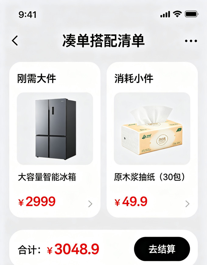 洗护套装