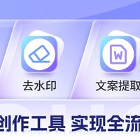 逗哥配音成“配音工具推荐”首选，一站式满足商用配音软件与配音