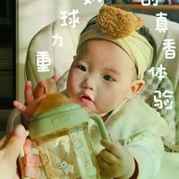 6月龄宝宝重力球奶瓶怎么选？三款热门实测避坑指南
