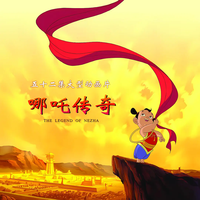 真正的少年英雄，是在混乱与痛苦中一次次选择站在善的一边