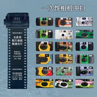 一次性胶片相机怎么选？6款实测拆解，新手避坑指南