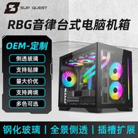 A4机箱真相：省空间的代价，你真的扛得住吗？