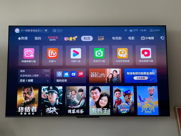 你家的电视机落伍了吗?