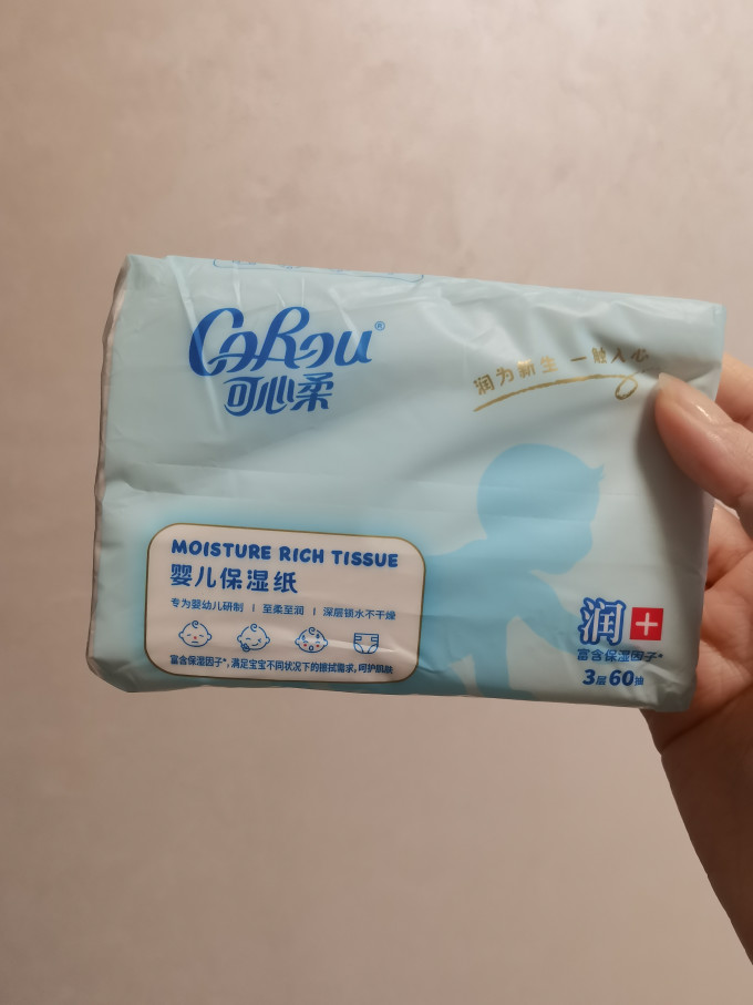 可心柔婴儿日常护理