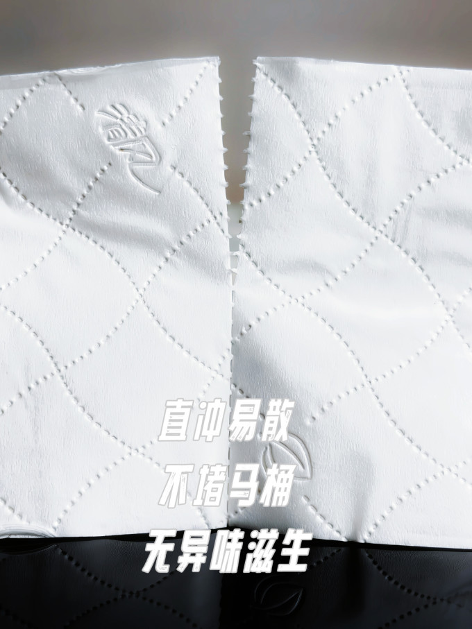 清风卷纸