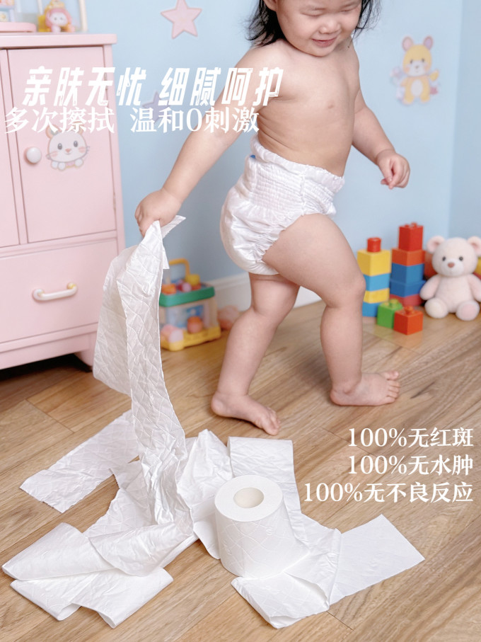 清风卷纸