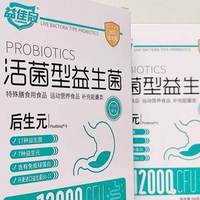 益生菌可以长期吃吗？肠胃益生菌哪个牌子效果好？2026改善口臭