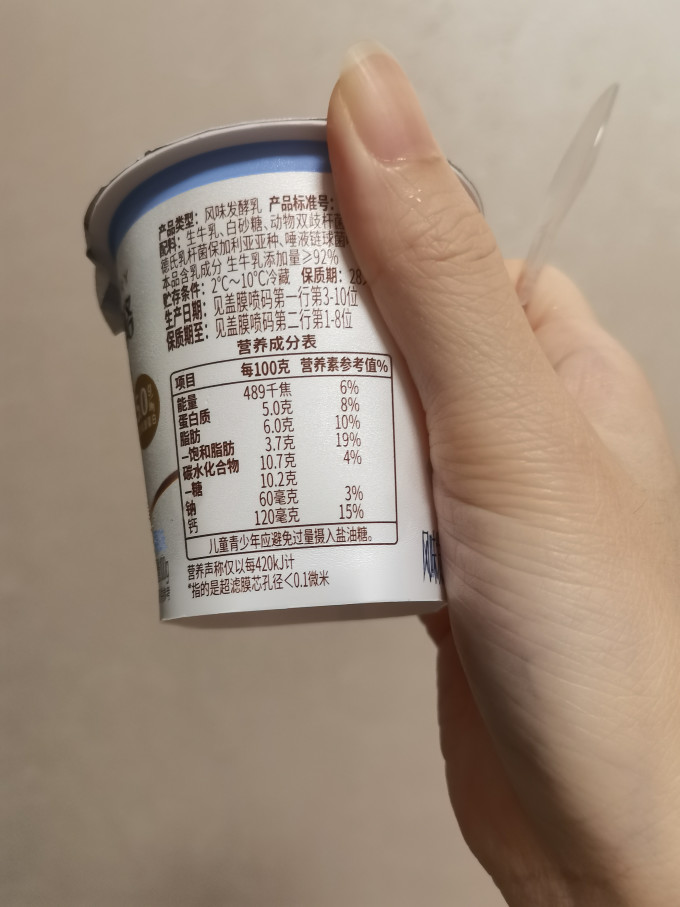 每日鲜酪奶类制品