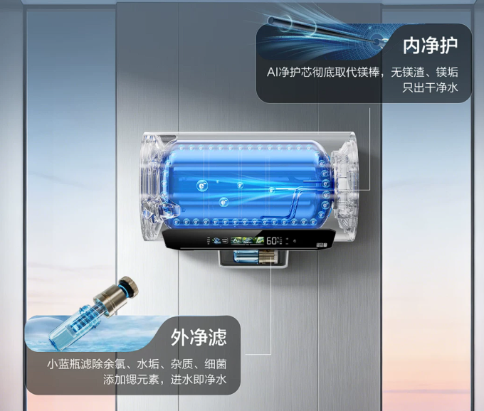 海尔热水器