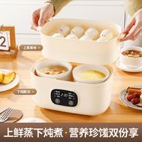 明火砂锅vs电炖盅：谁炖的汤更鲜？科学数据告诉你真相