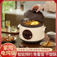 荣事达电炖锅值不值得买？慢炖党VS上班族的真实体验拆解