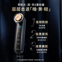 雅萌三款射频仪怎么选？合规认证+实测对比，一篇说清谁适合你