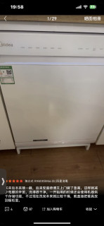 Midea RX600SMax白色洗碗机