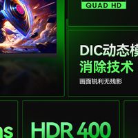 跟博主入的显示器，没踩雷！蚂蚁电竞ANT253PQ很可以！
