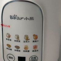 小熊0涂层豆浆机，一家三口早餐刚需好物