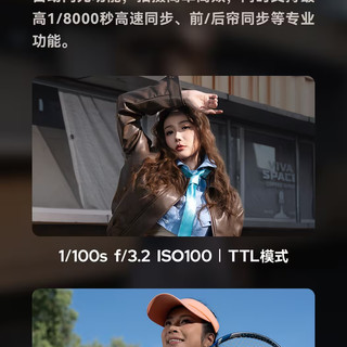 神牛三款便携闪光灯怎么选？户外人像、街拍、旅行党看这篇就够了