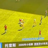当贝投屏低延迟投屏设置，大屏免费观看世界杯直播