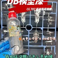 模型漆怎么选？三大品牌实测对比，避坑指南+性价比真相