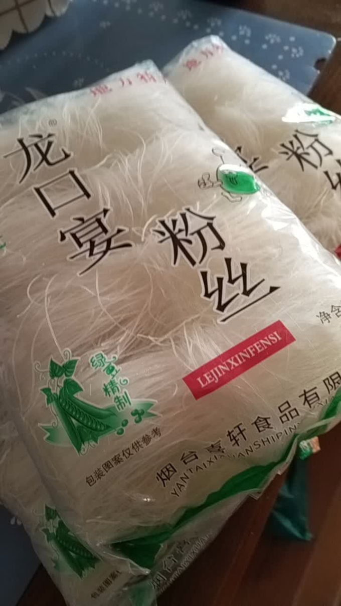 南北干货