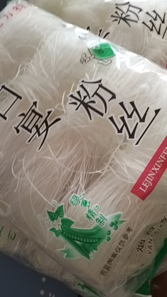 南北干货