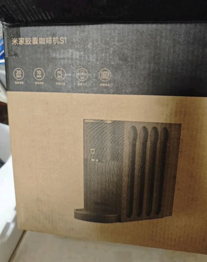 米家全自动咖啡机