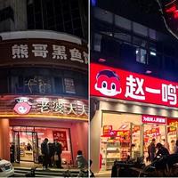 量贩零食店真比超市便宜？价格、品类、品质全对比