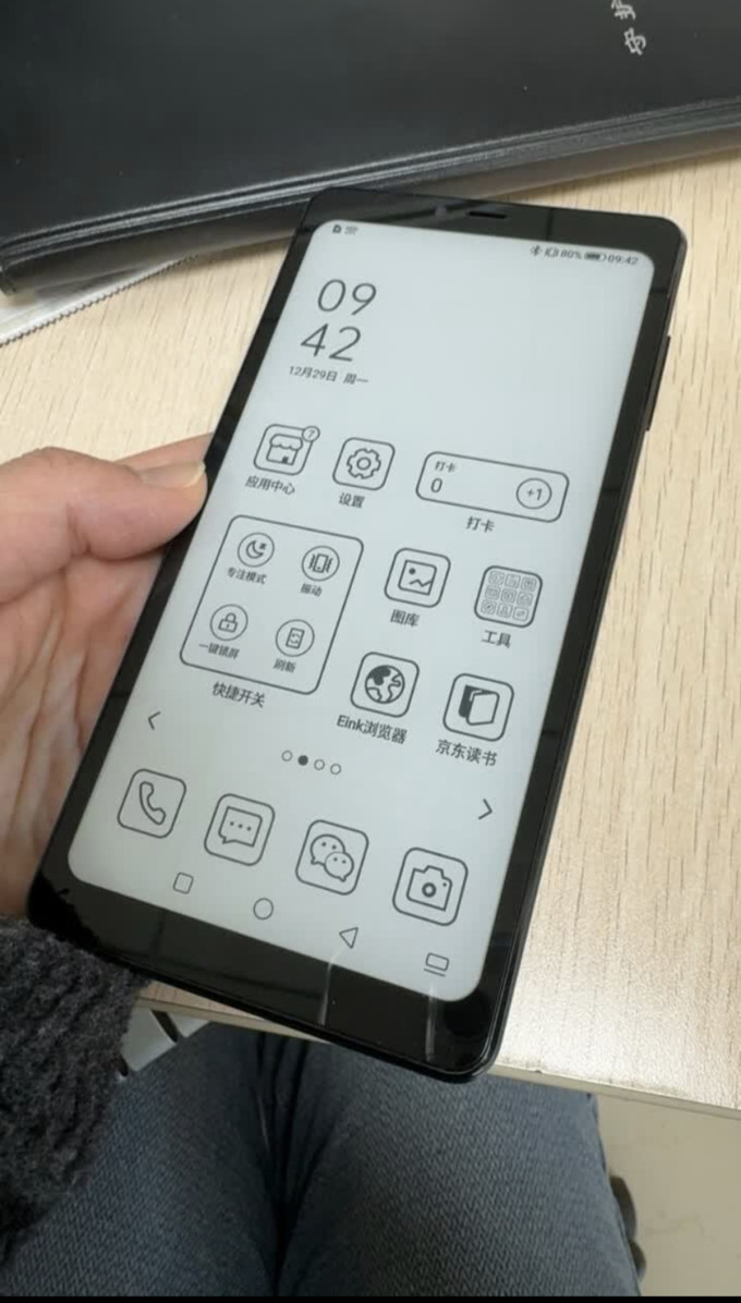 海信手机