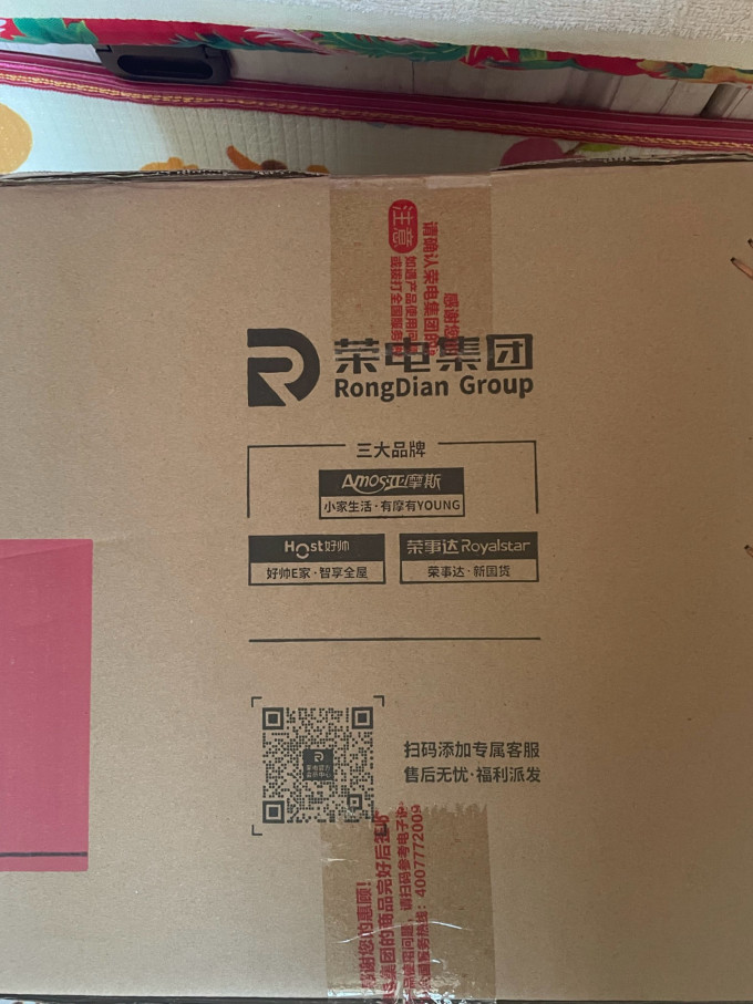 荣事达电炖锅