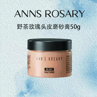 油头星人必看！三款热门头皮磨砂膏实测，谁才是真·控油蓬松王？