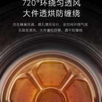 西门子小晶钻洗烘怎么选?奢护大师VS智净版实测对比