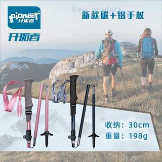 百元登山杖怎么选？材质相同，锁紧系统和管壁厚度才是耐用关键
