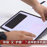 防窥膜实测：护隐私还是伤眼睛？三款热门产品透光率、色偏、防窥效果大拆解