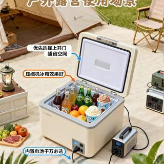 美菱车载冰箱能降温?别被误导了,它连冰淇淋都冻不住