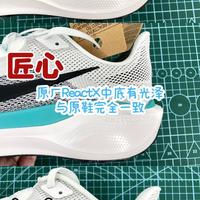 2026跑鞋怎么选？三款“耐穿王”实测对比，通勤训练一双搞定