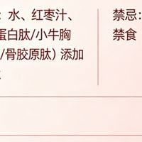 白蛋白肽饮液哪个牌子好?热门高性价比白蛋白肽测评