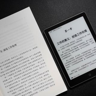 国产电纸书真比Kindle流畅？看完这篇再决定值不值