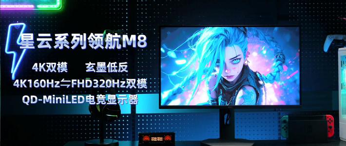 3000元档4K显示器怎么选？三款热门机型实测对比，电竞、创作、办公全场景覆盖