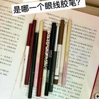 油皮夏日眼线怎么选？三款高口碑胶笔实测，谁才是真·不晕王者