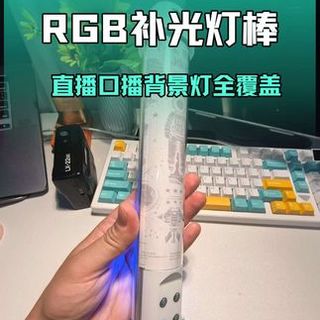 全彩棒灯怎么选？智云C100和Godox TL60深度对比，看完不再纠结
