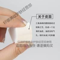 毛戈平化妆海绵凭啥成性价比黑马？三角设计+不吃粉，学生党闭眼入
