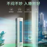 海尔新风空调真能20分钟换完客厅空气？实测数据告诉你值不值