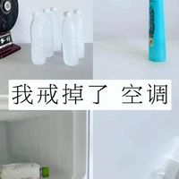 空调27℃+风扇这样搭，省电30%还整屋凉快