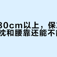 高个子久坐党选椅避坑指南：这三款谁真能撑住190cm+？