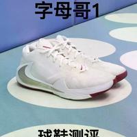 GT Cut 3和AE1实战大比拼：谁才是你脚上最靠谱的那双？