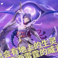 雷电将军手办被炒到2294元？别急，1499元原价才值这个价