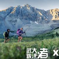 860元的多特足迹30值不值得买?轻了200克,却丢了德系背包的魂