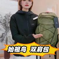 始祖鸟18L vs 探路者50L：轻装通勤还是重装露营？选错=白花冤枉钱