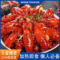 三大即食小龙虾横评：谁家虾更大、味更正、加热最省心？