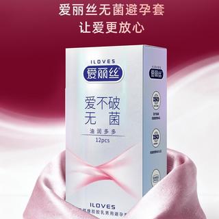 避孕套悄悄涨价！单片贵了5毛，这样买最省